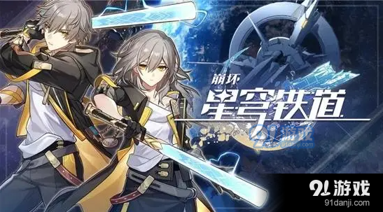 崩坏星穹铁道黑塔怎么搭配阵容