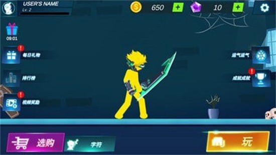 暗影激斗传说下载最新版