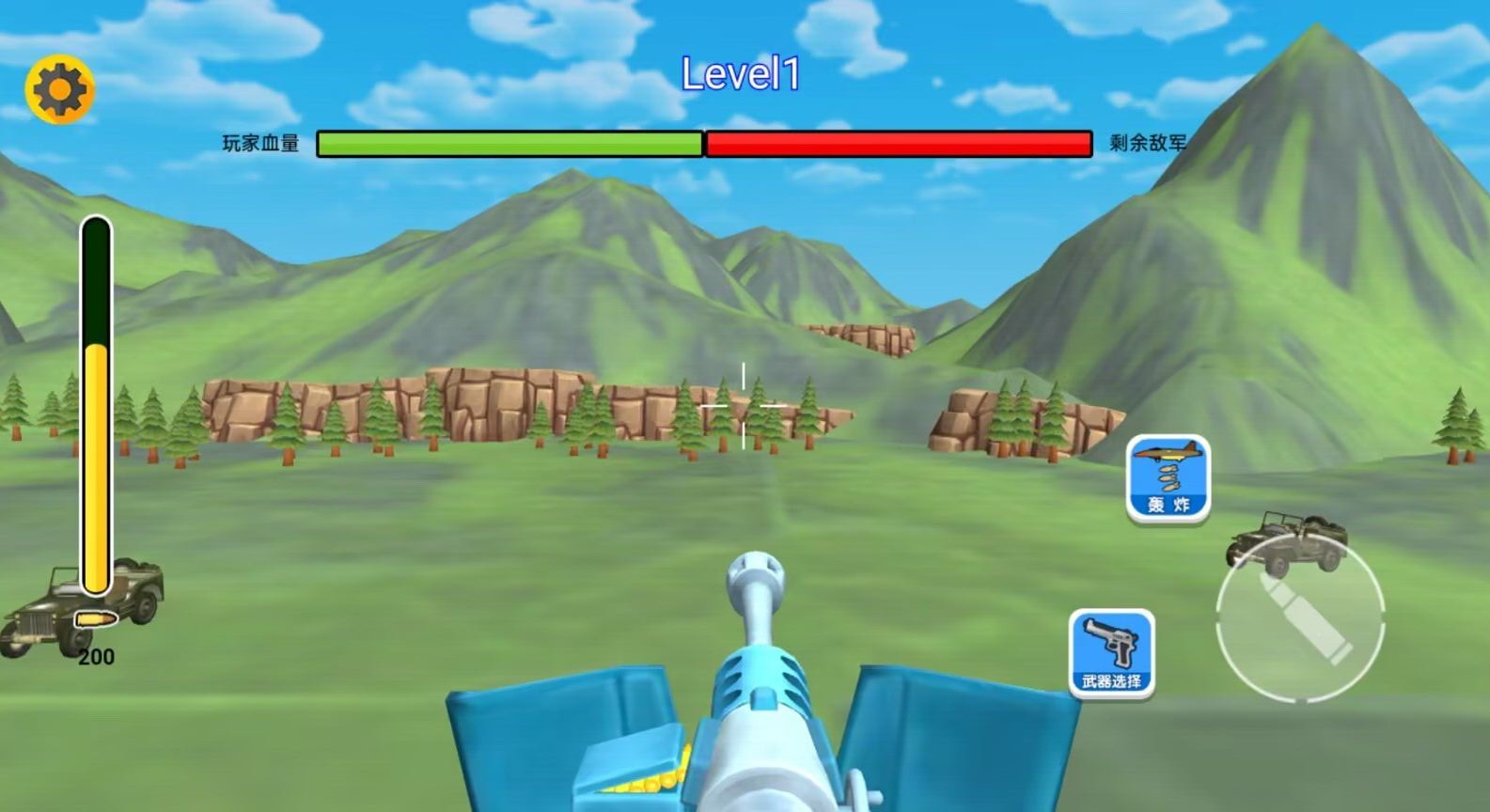 抢滩登陆模拟下载最新版