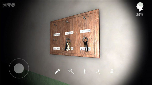 孙美琪疑案鬼佬安卓版