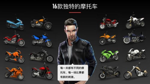 我心爱的小摩托最新版