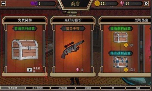 西部夺宝下载