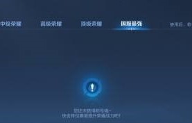 王者荣耀战力够了领标攻略| 王者荣耀荣耀称号标怎么领取？