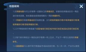 王者荣耀战力够了领标攻略| 王者荣耀荣耀称号标怎么领取？