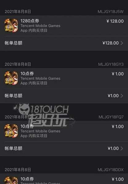 和平精英未成年充值如何退款2023