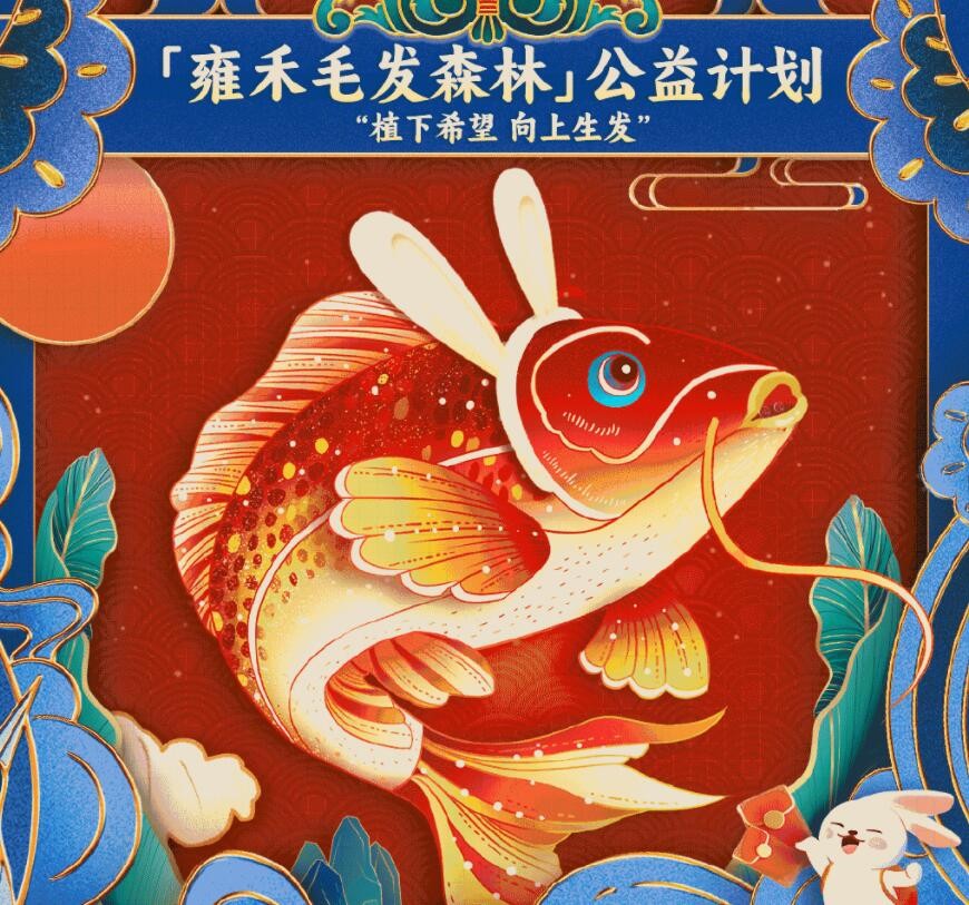 二月二龙抬头剪头发寓意介绍