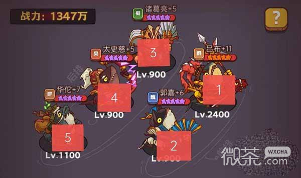 咸鱼之王平民最强阵容搭配指南2023
