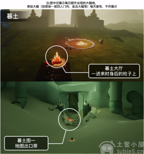 光遇大蜡烛位置2.21-2月21日大蜡烛位置一览2023