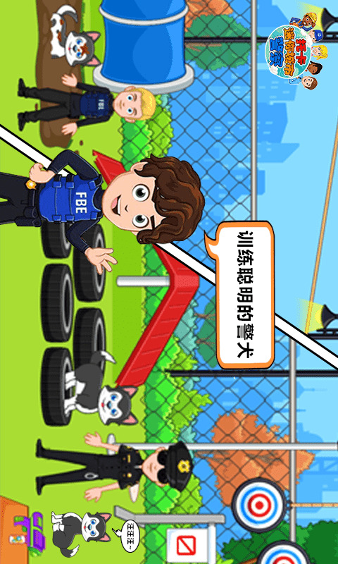 托卡迷你城市警察手机版