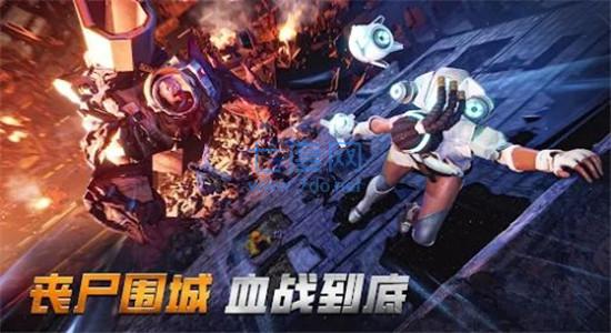末日冲击手机版