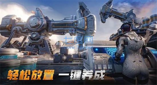末日冲击手机版