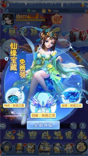 剑道仙语下载安装