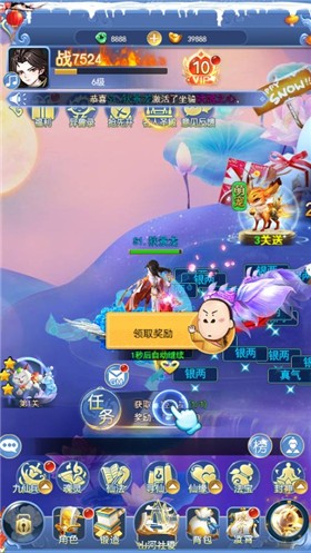 剑道仙语下载安装