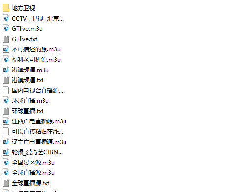 iptvpro全球8000最新直播源 2023 IPTVPro直播源地址大全
