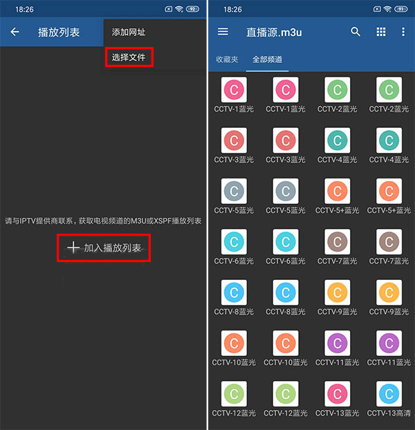 iptvpro全球8000最新直播源 2023 IPTVPro直播源地址大全