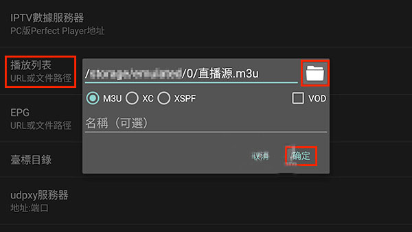 iptvpro全球8000最新直播源 2023 IPTVPro直播源地址大全