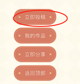 《原神》馨弦奏华夜同人绘画征集活动怎么玩