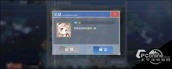 碧蓝航线夕立在哪里掉落