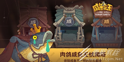咸鱼之王太史慈兑换码分享