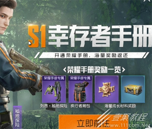 黎明觉醒氪金吗介绍