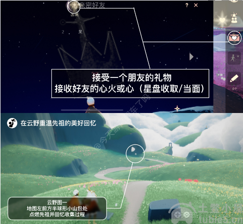 光遇2月22日每日任务怎么做-2.22每日任务攻略2023