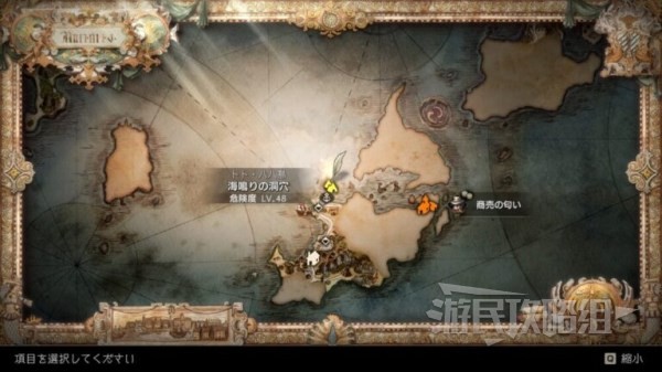 《八方旅人2》前期刷经验方法介绍 怎么快速升级？