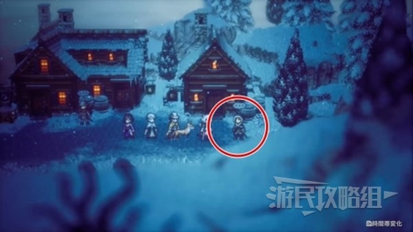 《八方旅人2》历战之斧获取方法分享 历战之斧怎么获取？