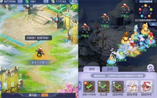 梦幻西游网页版大闹天宫御马监通关攻略