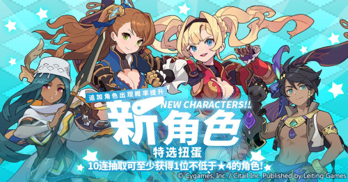 《世界弹射物语》×《碧蓝幻想》联动开启！​成为弹射骑空士 驰骋于碧蓝天际！