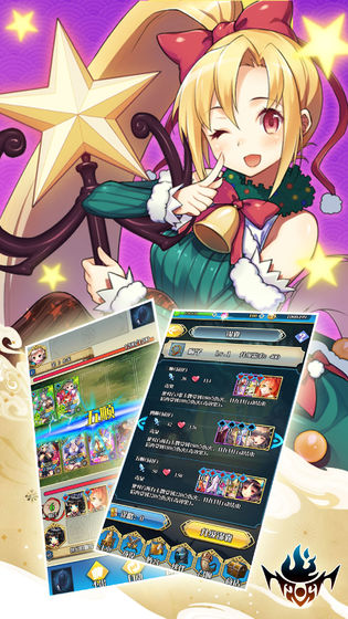 姬舞三国最新版下载