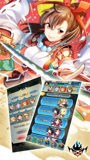 姬舞三国最新版下载