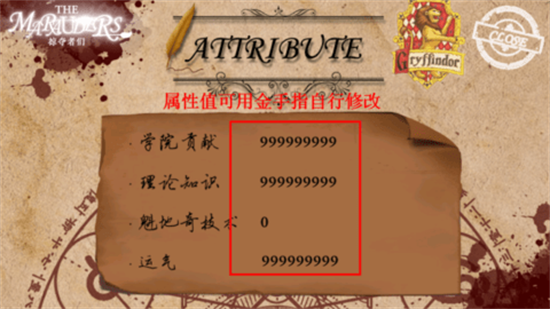 HP掠夺者们亲世代下载