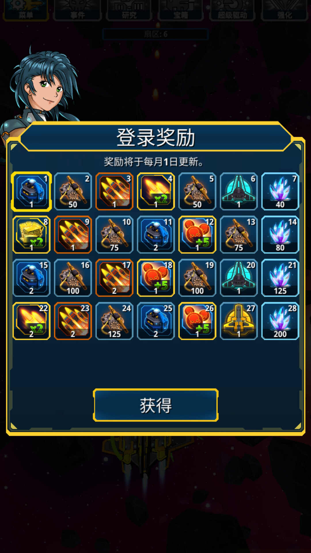 飞机世界战斗下载最新版