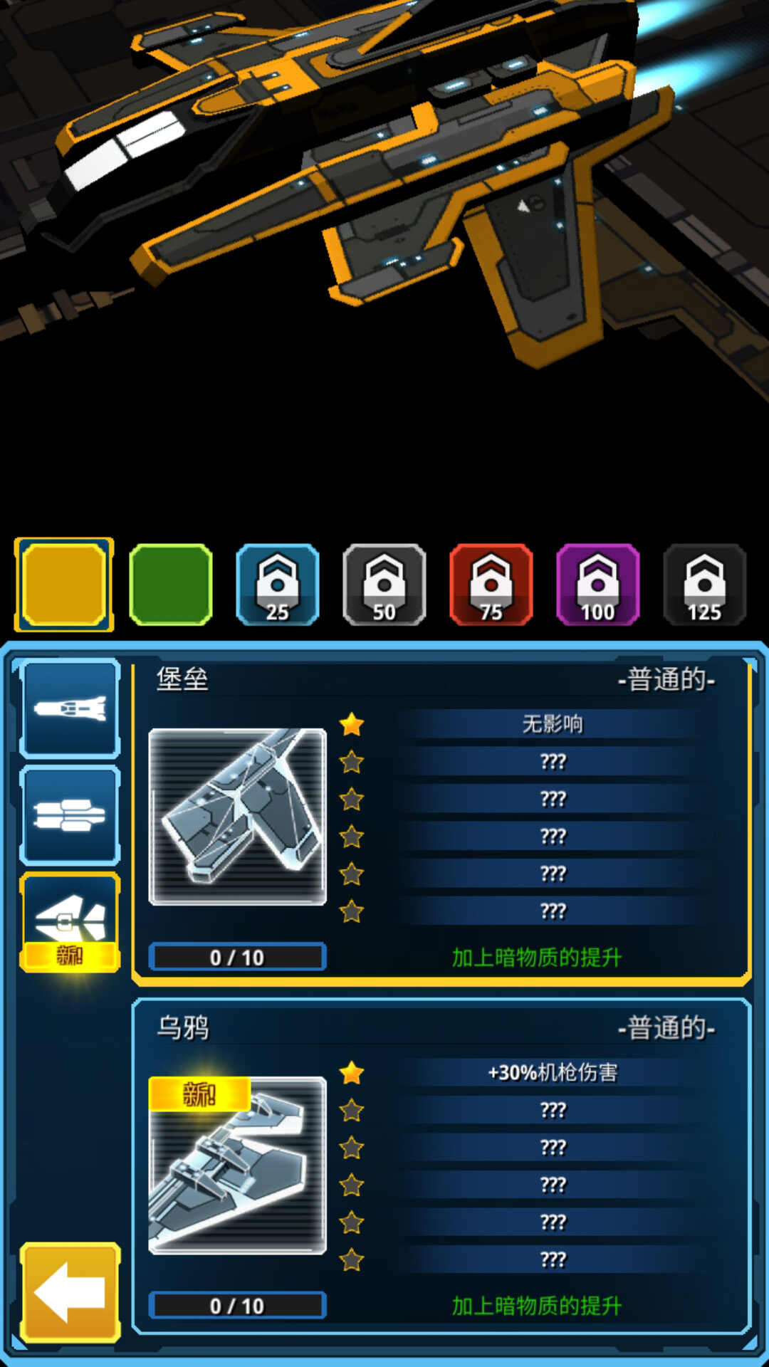 飞机世界战斗下载最新版