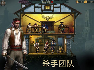 风暴海盗下载最新版