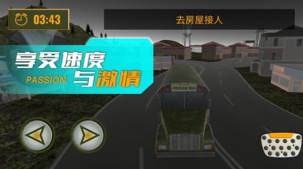 黎明重现安装