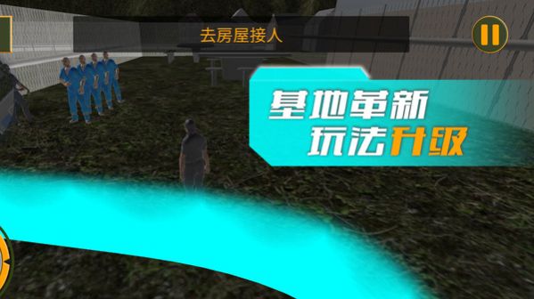 黎明重现安装