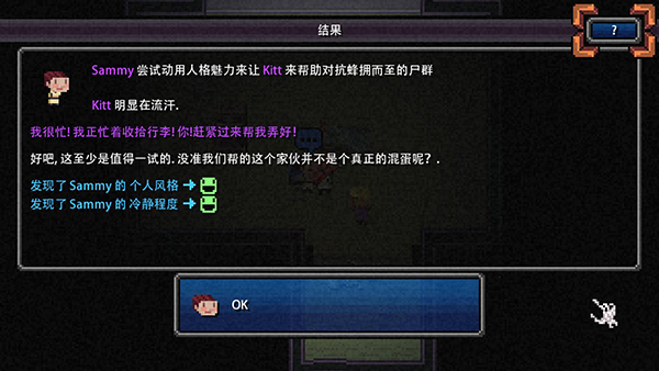 加拿大不归路安卓下载