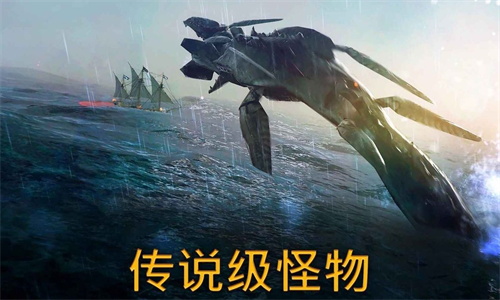 风暴海盗下载安装