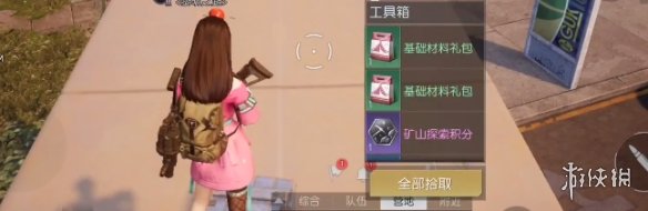 《黎明觉醒》杜克港口宝箱位置大全