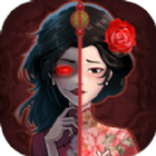 山村老屋4之深林魅影