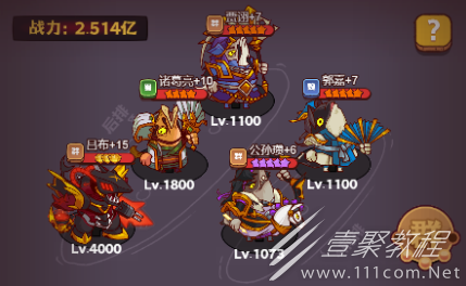 咸鱼之王赌狗控制流阵容玩法
