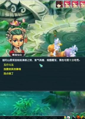 《梦幻西游网页版》五行斗法2月攻略流程 梦五行斗法2月阵容推荐