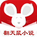 给大家推荐永久免费的小说软件下载_给大家推荐永久免费的小说APP2023下载