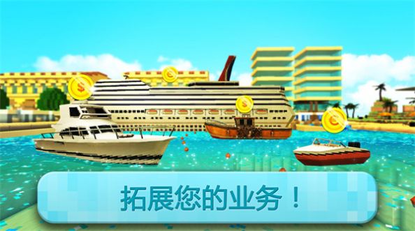 基建狂魔免费版下载