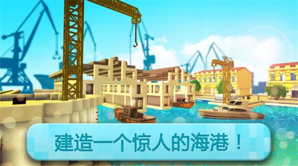 基建狂魔免费版下载