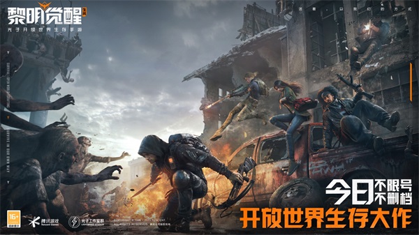 黎明觉醒霍克斯农贸市场宝箱在哪