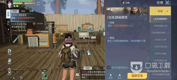 黎明觉醒生机经验怎么快速获得