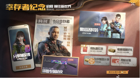 黎明觉醒维尔大桥位置宝箱在哪