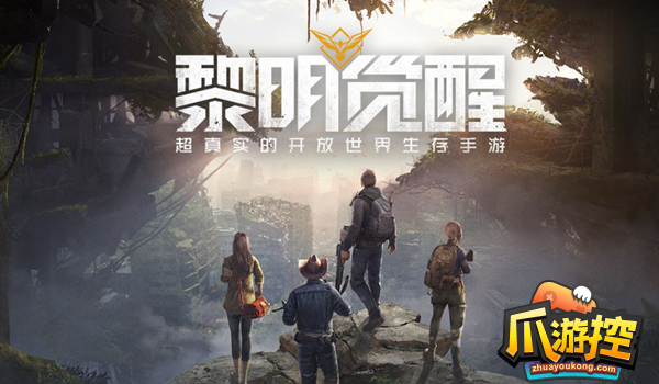 黎明觉醒生机进不去连接超时怎么办